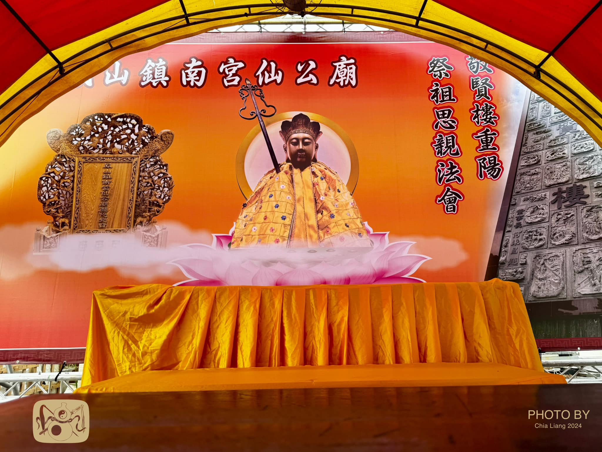 重陽思親法會(素食)